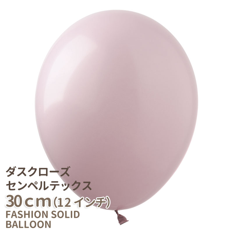 楽天市場】【ゴム風船】シャンパン【1枚 ばら売り 】クローム 12インチ