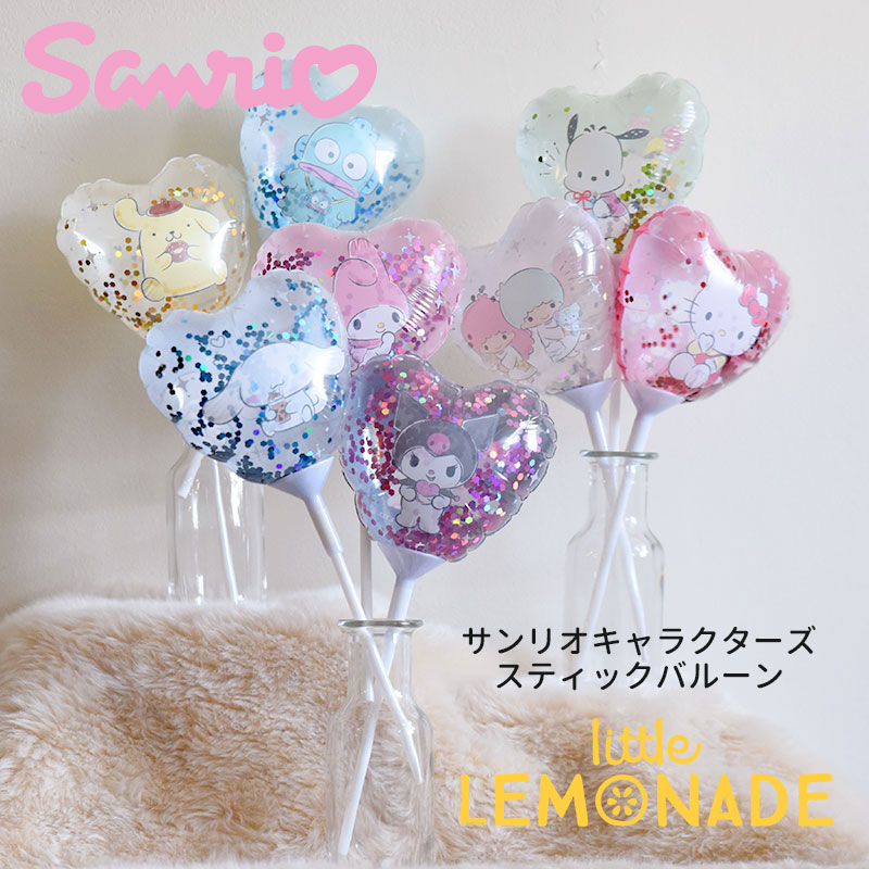 楽天市場】サンリオキャラクター 風船 ハート型 バルーン ピンク
