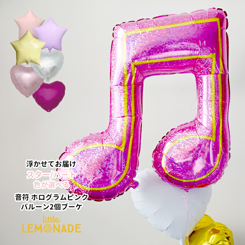 楽天市場】音符 ミュージックノートダブル 星かハートが2個選べる