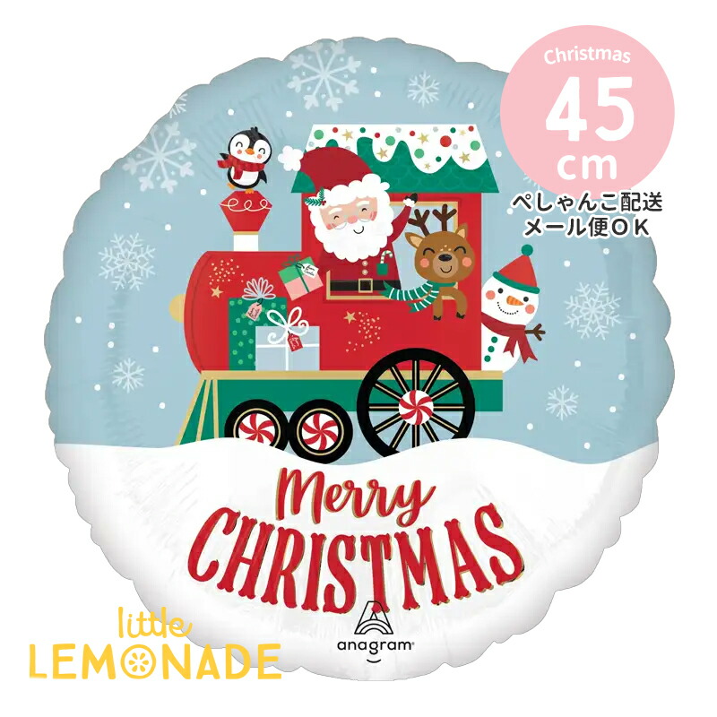 楽天市場】クリスマス風船 スターリーナイトメリークリスマス