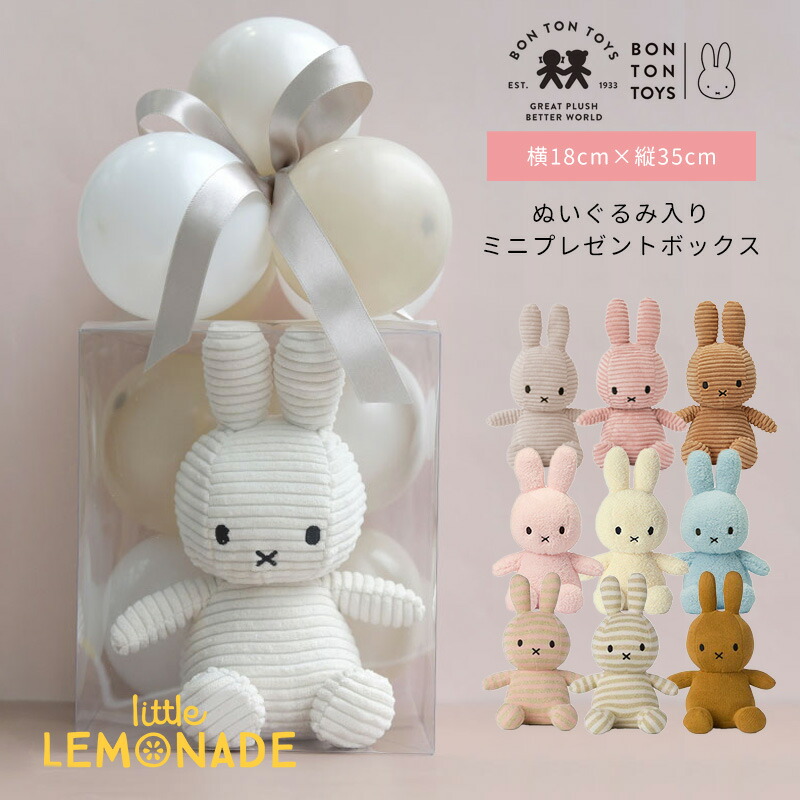 楽天市場】ミッフィー ぬいぐるみ ソープ フラワー セット グッズ 大人