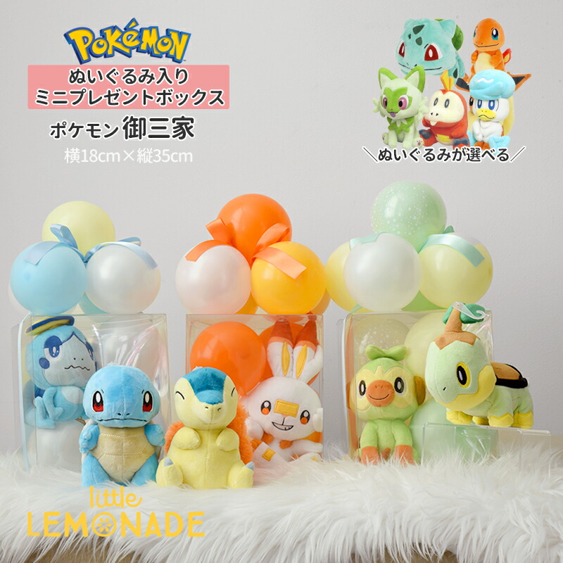 楽天市場】ポケモンセンターオリジナル ぬいぐるみブーケ