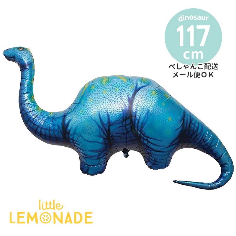 ラストザウルス　めんこ　面子　レア　ブロントサウルス　プラスチック ラストザウルス めんこ 面子 レア ブロントサウルス