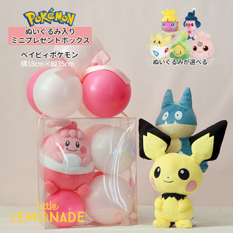 楽天市場】ポケモン ぬいぐるみ Sサイズ リザードン ゲンガー 楽天市場】ポケモン ぬいぐるみ Sサイズ リザードン ゲンガー