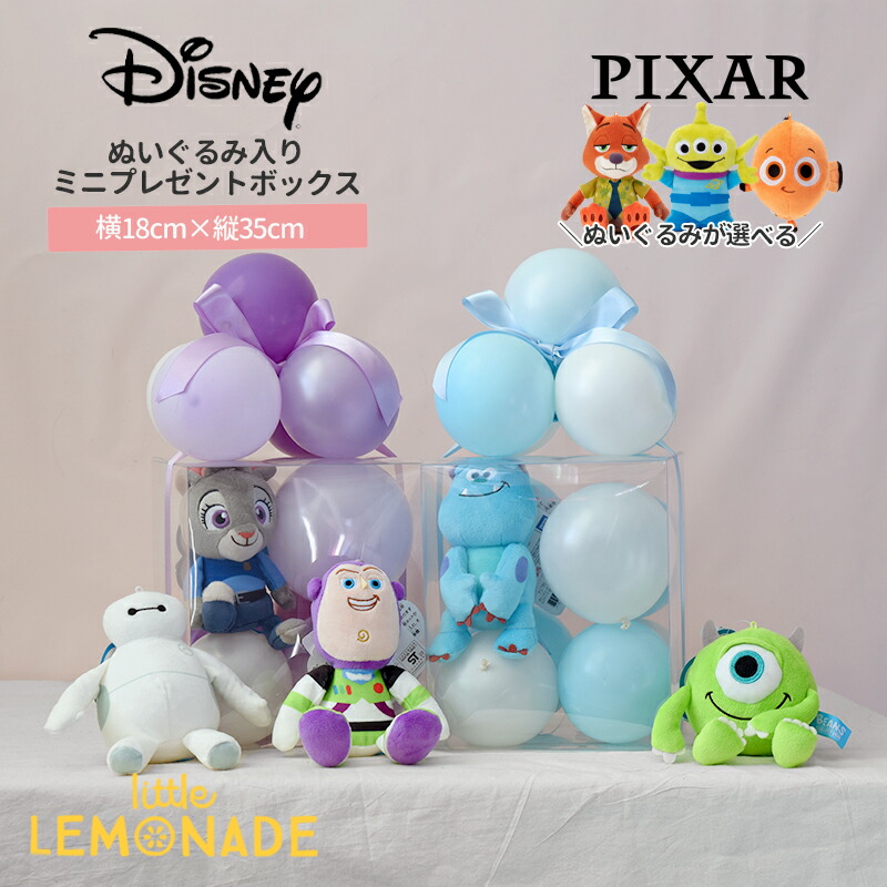 楽天市場】【ディズニー】 洗えるビーンズコレクション Disney S
