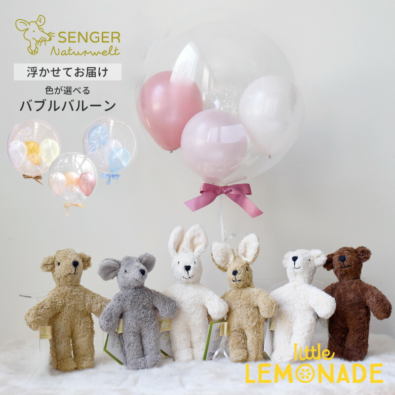 過ぎ越し方物がお得！Spring Summer SALE