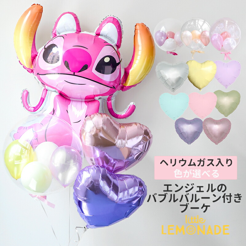 リルリンリン　クッション　手持ちバルーン 楽天市場】リルリンリン 手持ちバルーン クリスマスの妖精