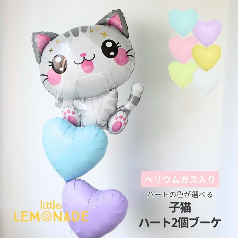 楽天市場】ねこ プリンセス 猫 ネコ バルーン パーティー 誕生日 出産