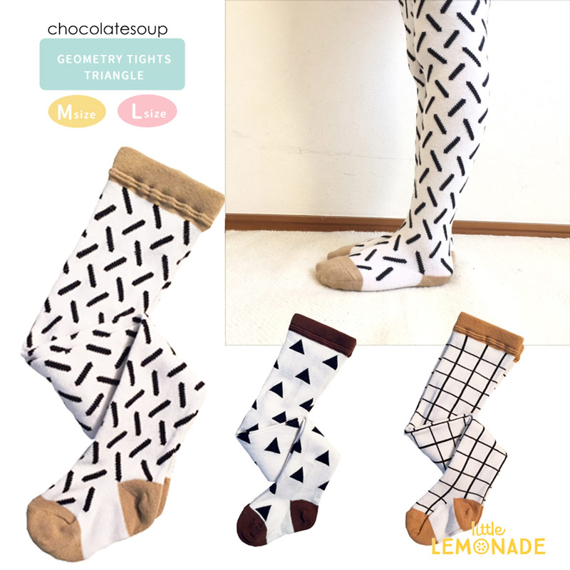 ava jumpsuit choco and cream