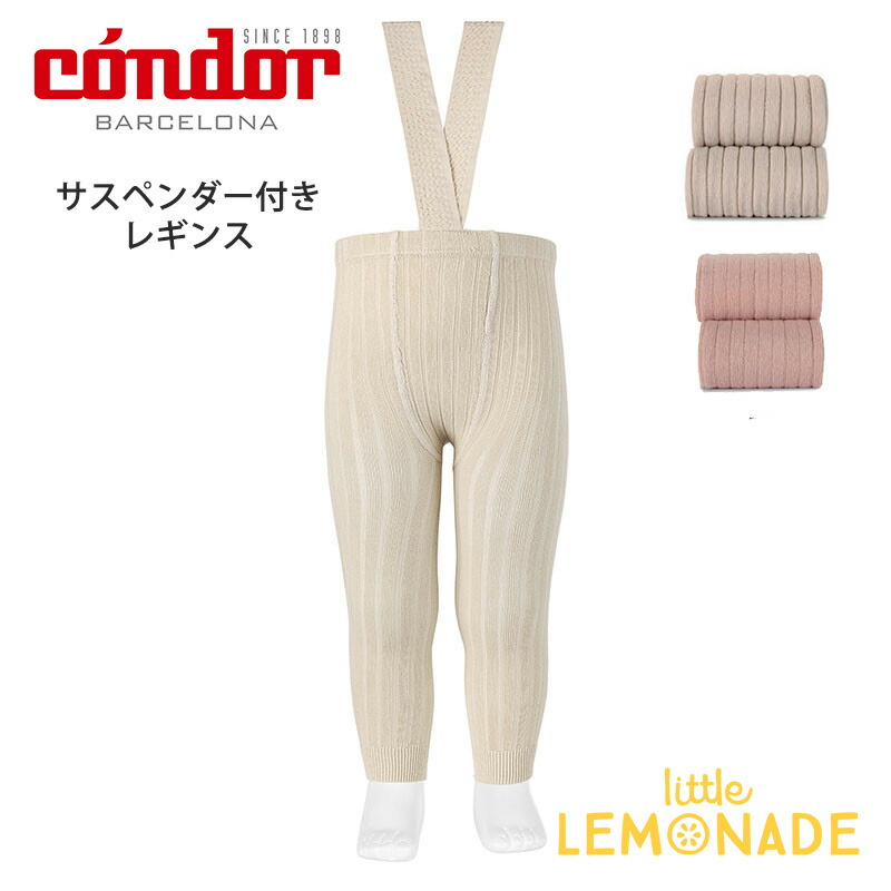 楽天市場】【condor】 Warm cotton leggings with flounced suspenders 
