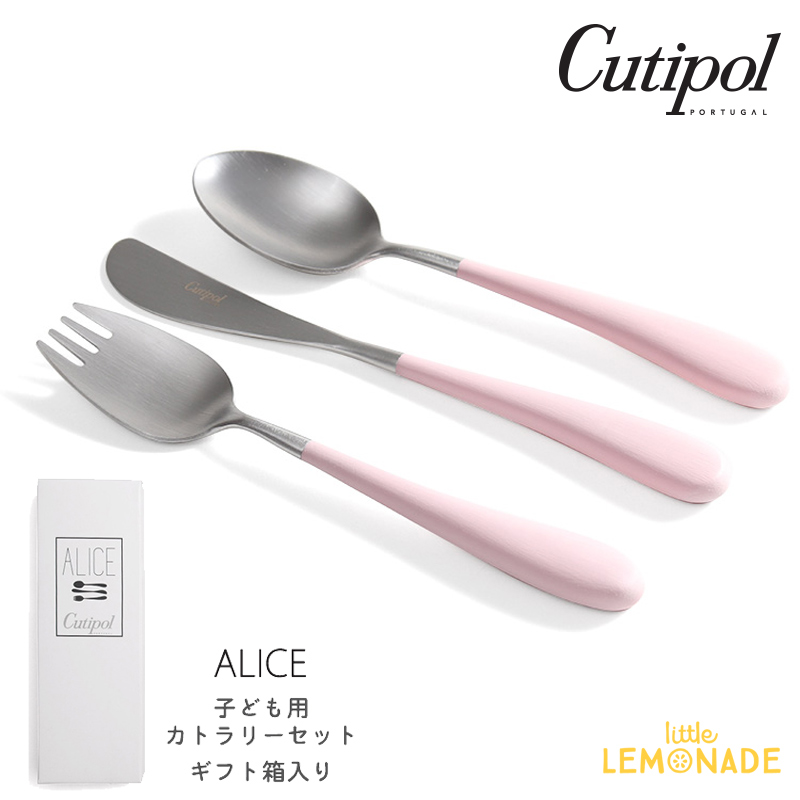 Cutipol クチポール 子供用 カトラリー3点 セット Alice ピンク ナイフ フォーク スプーン 子ども用 ベビー用 キッズカトラリー 桃色 Pink パッケージ入り お祝い ギフト プレゼント アリス 正規品 あす楽 リトルレモネード Fmcholollan Org Mx