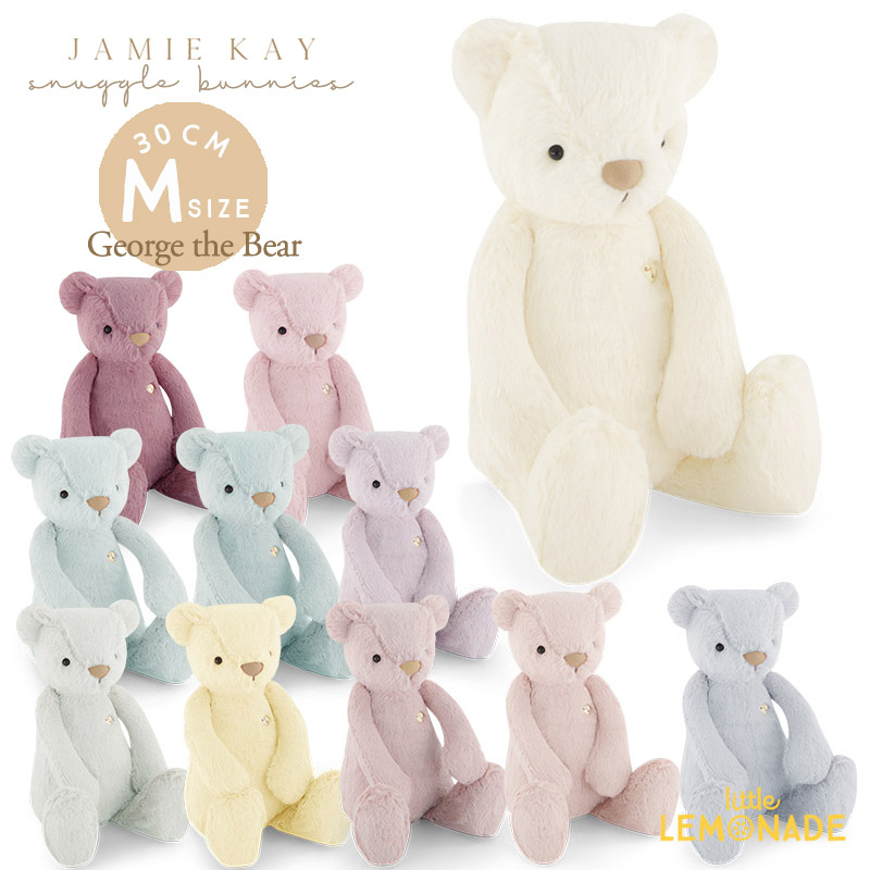 楽天市場】【Jamie Kay】 Snuggle Bunnies - George the Bear | 30cm M