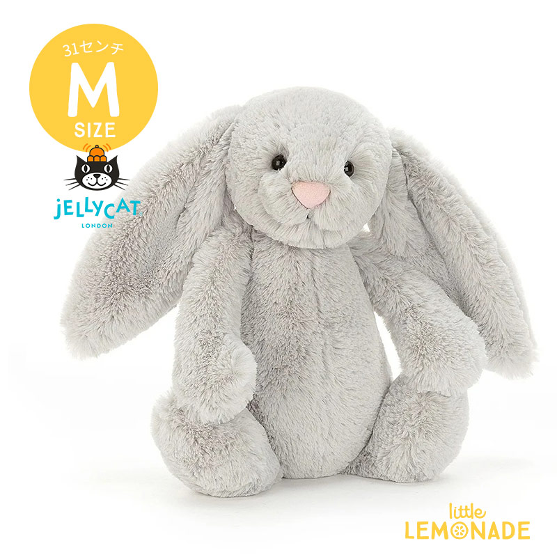 jellycat bunny silver