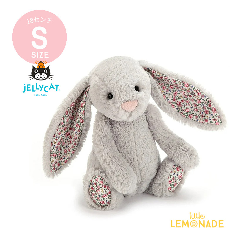 jellycat fleur bunny