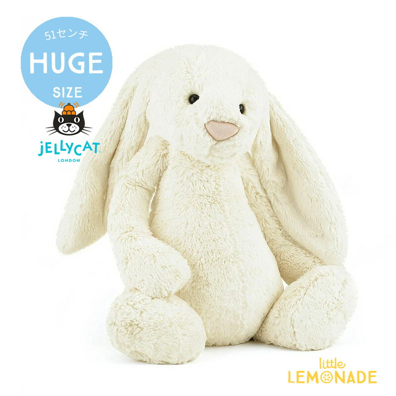 jellycat fleur bunny