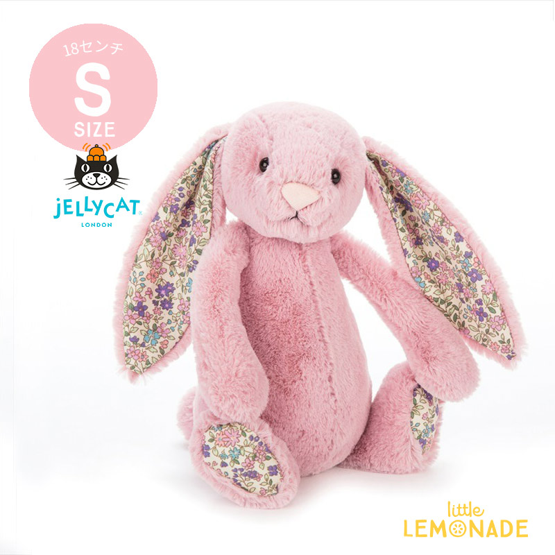 楽天市場】【Jellycat ジェリーキャット】 バッグチャーム 全4色 【 チューリップ ネイビー ベージュ ブラッシュ】 Bashful  Bunny Bag Charm キーホルダー 手のひらサイズ うさぎ ぬいぐるみチャーム【正規品】 あす楽 リトルレモネード :  リトルレモネード楽天市場店