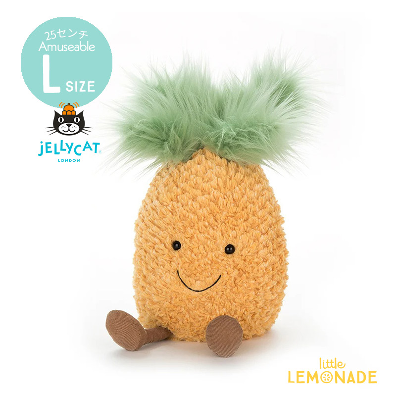 楽天市場】【Jellycat ジェリーキャット】 Amuseable Birthday Cake 