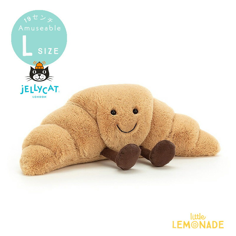  クロワッサン　Amuseable croissant パン jellycat Amuseable Croissant SMALL A6CNN Sサイズ ジェリー