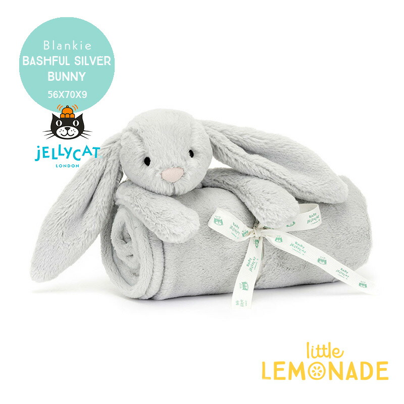 楽天市場】ジェリーキャット【45】SO4MK モンキー ぬいぐるみ付き