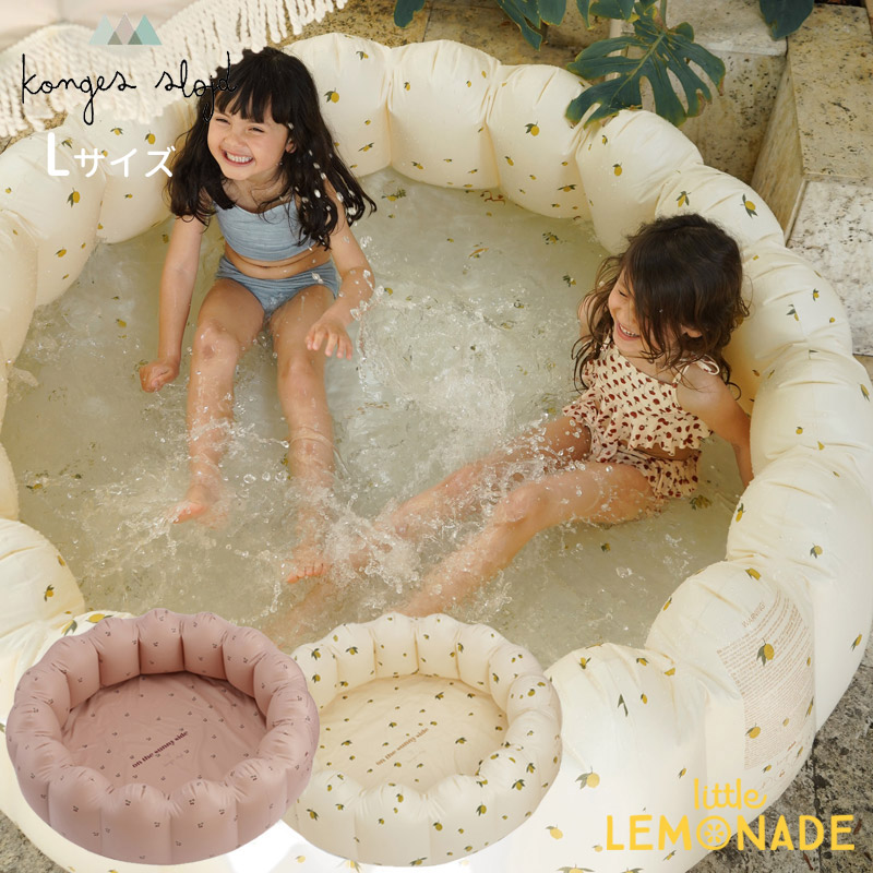 Slojd Konges Konges Konges のおしゃれなおうちプール Sloejd 家庭用プール Pool Lemon コンゲススロイド Blush 夏のお家遊びに Cherry Large 160cm プール Lサイズ ビニールプール 子供用 かわいい おしゃれ お家 プール ビニールプール 家庭用プール レモン