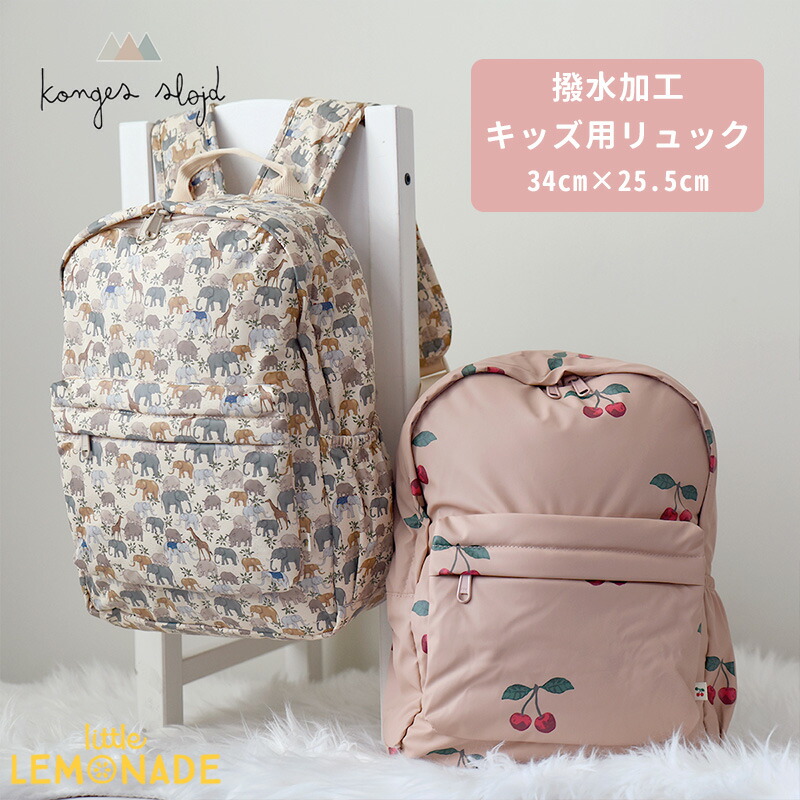 コンゲススロイド　キッズリュック　Milk Tank 花柄 コンゲススロイド キッズリュック Milk Tank 花柄 - メルカリ