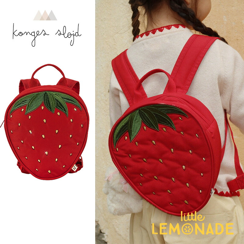 楽天市場】コンゲススロイド KongesSloejd ぬいぐるみ リュック バニー