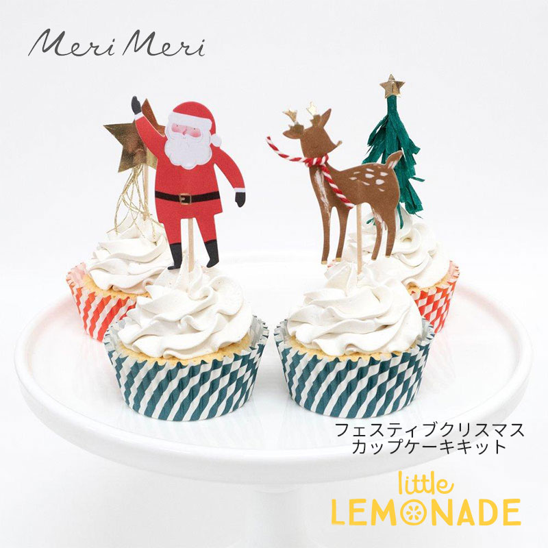 楽天市場 Meri Meri クリスマス カップケーキキット フェスティブアイコン サンタ トナカイ もみの木 Festive Icon Cupcake Kit お菓子作り 製菓 カップケーキ おしゃれ メリメリ あす楽 リトルレモネード リトルレモネード楽天市場店