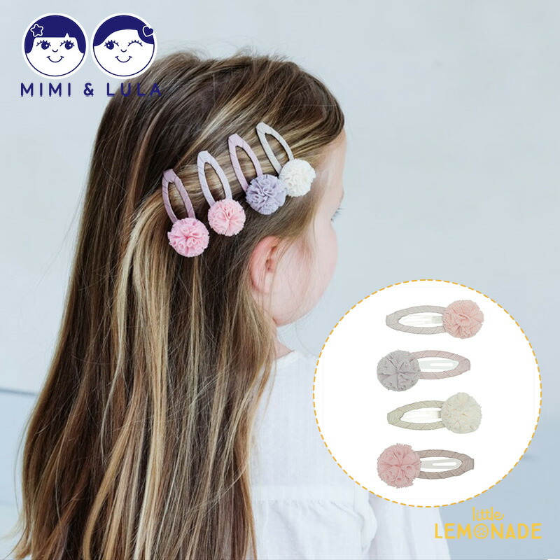 楽天市場】【Mimi&Lula】Mini ballet pom clic FAIRYTALE ヘアクリップ 5個セット ヘアアクセサリー アクセサリー  女の子 フェアリー ポンポン くすみカラー パステルカラー 誕生日 お出かけ プレゼント ギフト ミミアンドルーラ リトルレモネード 132066  64 : リトル ...