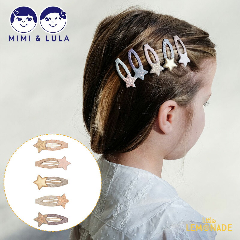 楽天市場】【Mimi&Lula】STELLINA SPARKLE MINI PONIES スパークル