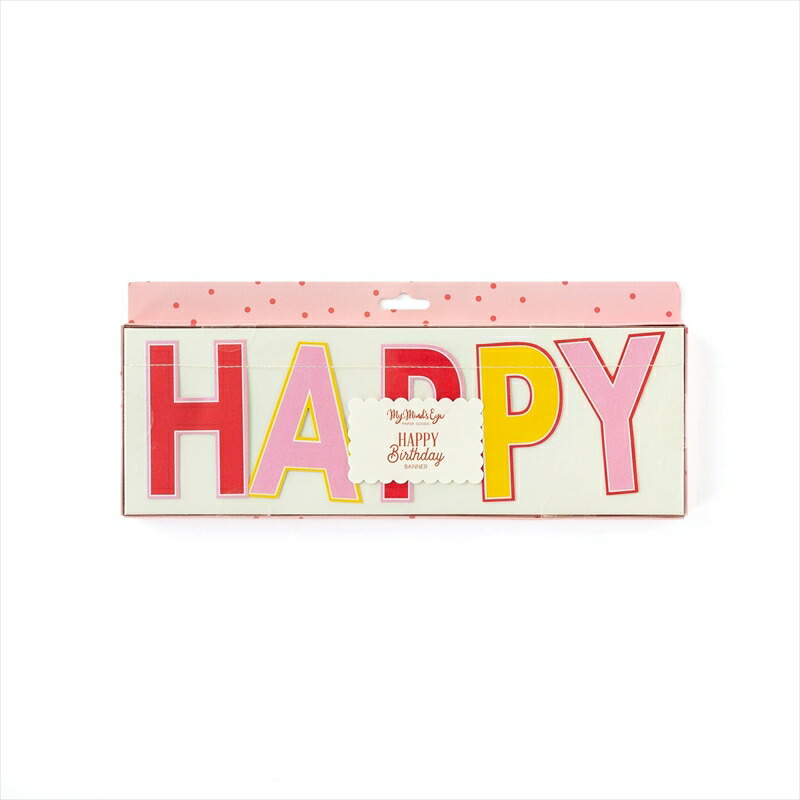 My Mind S Happy ガーランド 誕生日 デコレーション バナー バースデイ ピンク ハッピーバースデー バースデー Eye Birthday