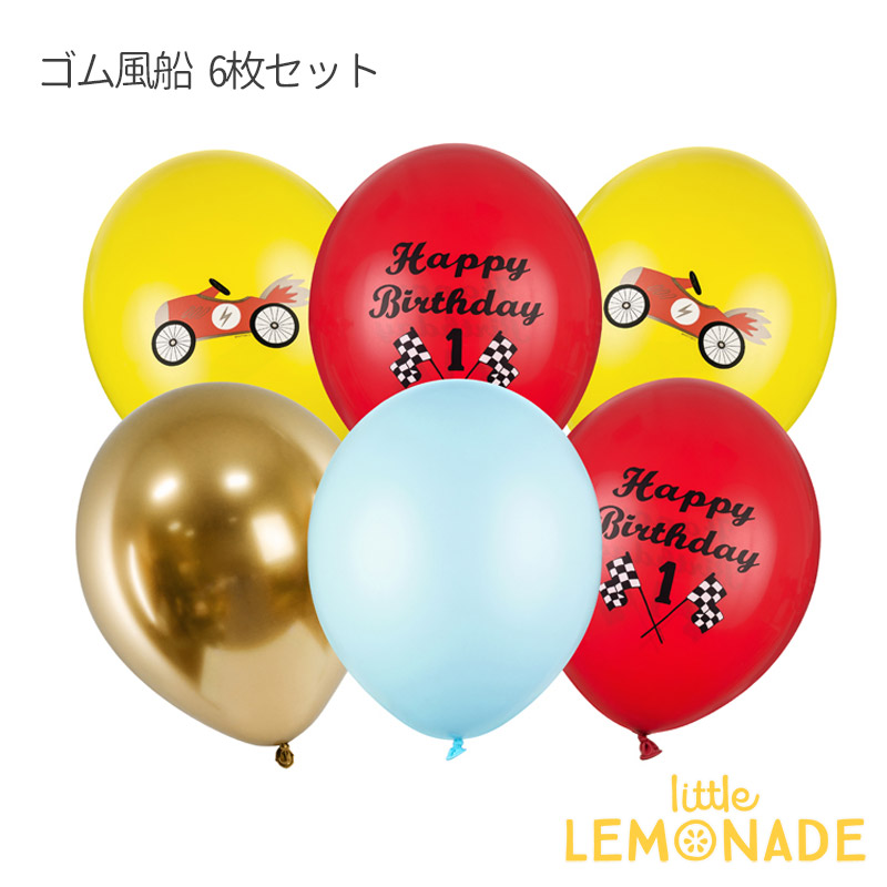 【楽天市場】【Party Deco】6枚入り 4デザイン レーシングカーパーティーバルーン11インチ 28cm 【ゴム風船 バルーン 装飾
