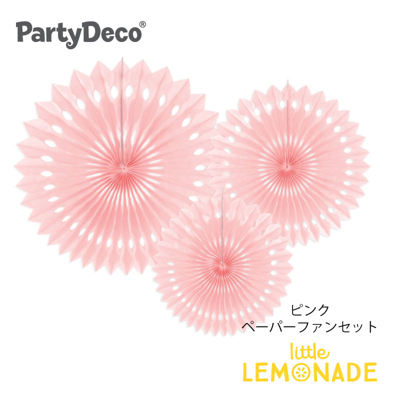 楽天市場】【Party Deco】ホワイト ペーパーファン3枚セット 白 飾り