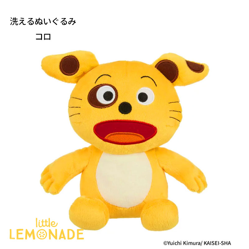 楽天市場】あかちゃんのあそびえほん ハンドパペット こいぬの