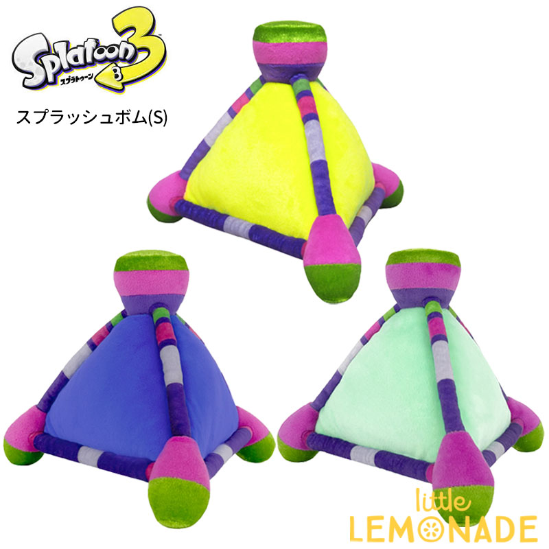 楽天市場】スプラトゥーン 3 ALL STAR COLLECTION スプラッシュボム (S