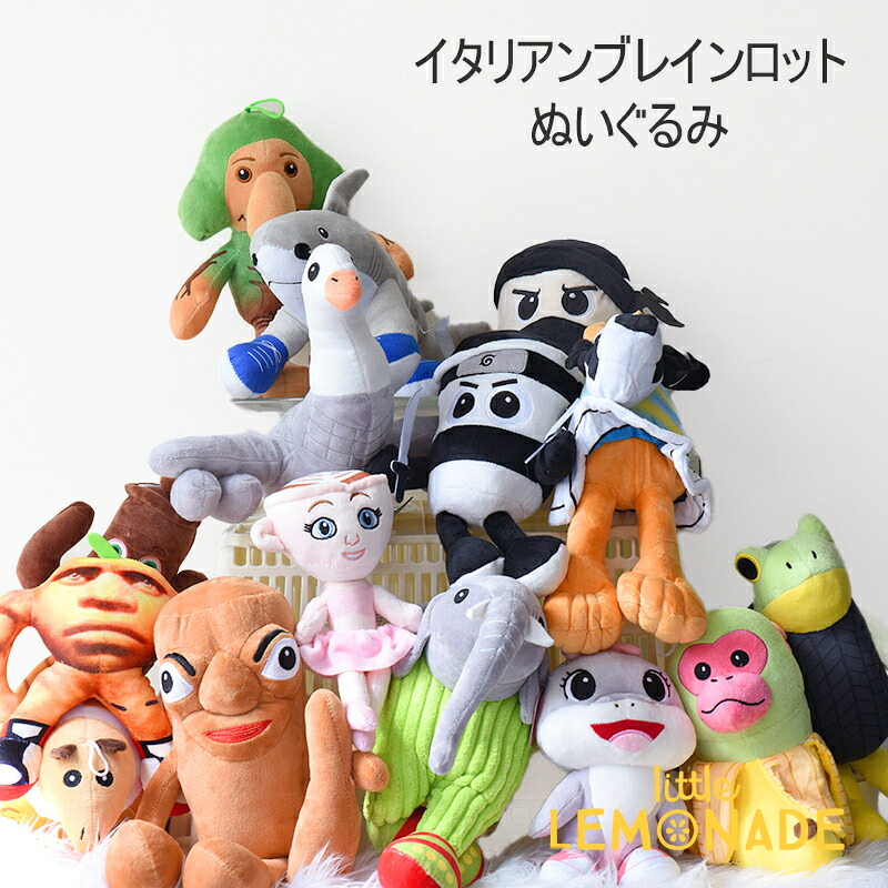 楽天市場】【2個目から200円引き】イタリアンブレインロット トゥン