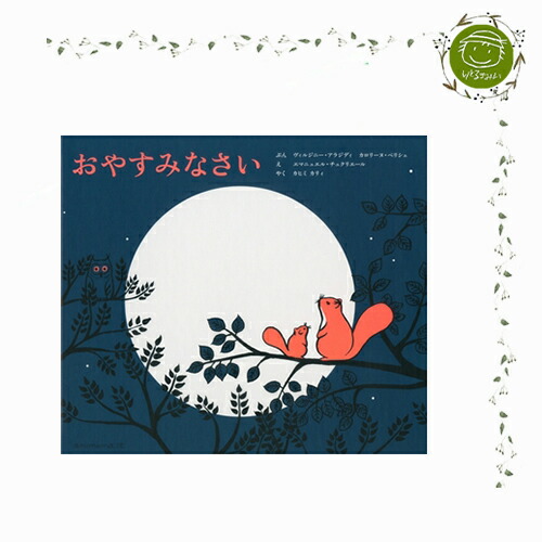 【新品】【10冊】はらぺこあおむし・おやすみなさいおつきさま他 英語絵本【値下げ 新品】【11冊】はらぺこあおむし・おやすみなさいおつきさま他