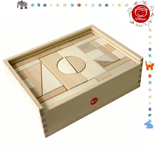 ☆専用☆　アルビスブラン　Albisbrunn 楽天市場】Albisbrunn アルビスブラン社 積木 (中) 49ピース