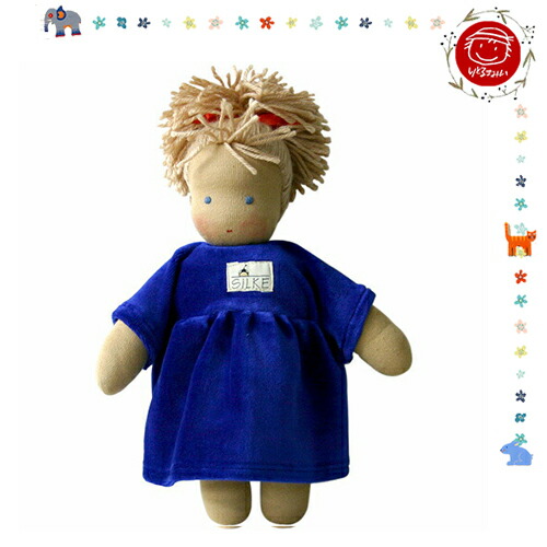 楽天市場】シルケ ロッテちゃん 青 SI10920 送料無料 (着せ替え人形