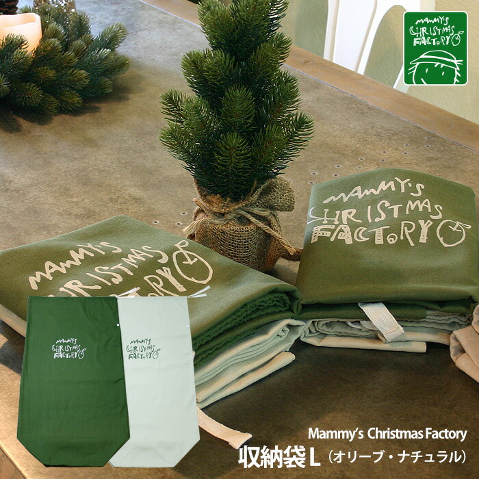 楽天市場】【ChristmasFactory：オリジナルクリスマス用品