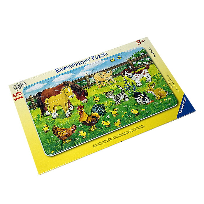 楽天市場】【Ravensburger：ラベンスバーガー】はじめてパズル14P水辺 