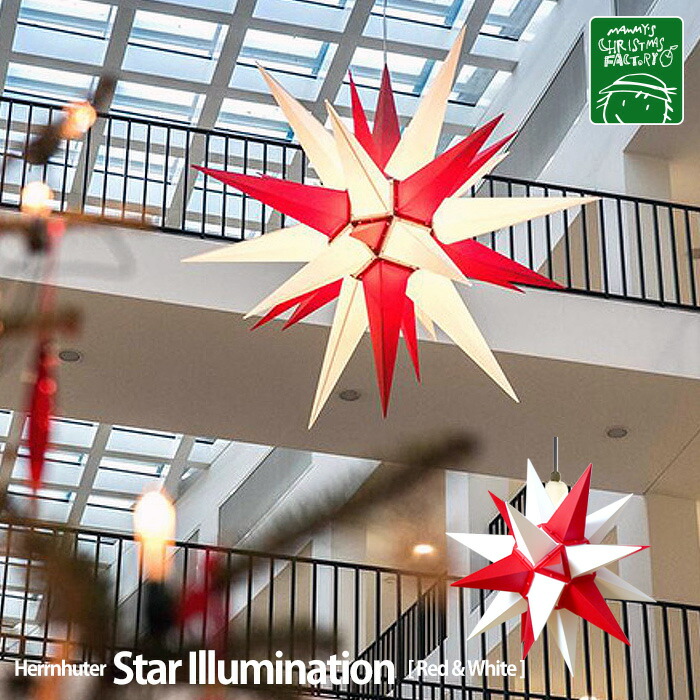 【Herrnhuter：ヘルンフート・オリジナルクリスマス用品】<br>ヘルンフート40ｃｍベツレヘムの星ライト：RED＆WHITE<br>Special Item　ヘルンフート［ Christmas：クリスマス ］オリジナルクリスマス