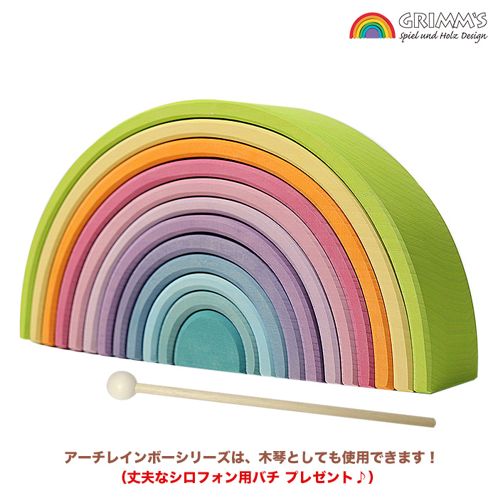楽天市場】グリムス社 アーチレインボー パステルアーチ 大 虹色