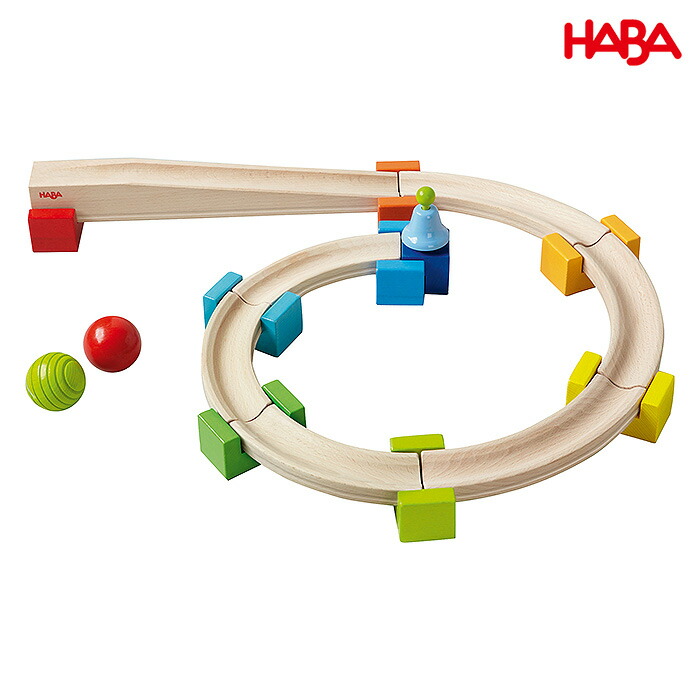 ［HABA：ハバ］ベビークーゲルバーン・小