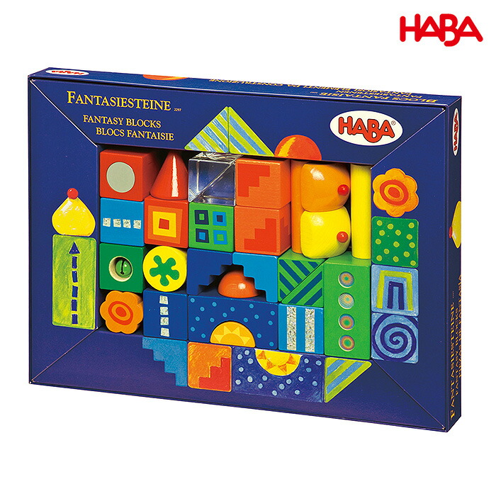 ドイツ　HABA社製　積み木　アムステルダム（中古品） アムステルダム」製造終了、残りわずかです。 – TOYS&GIFTS MOMO