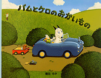 img10591247339.gif
