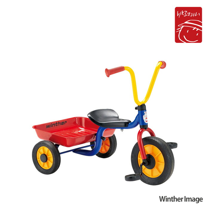 楽天市場】乗用玩具 三輪車 出産祝い BorneLund（ボーネルンド