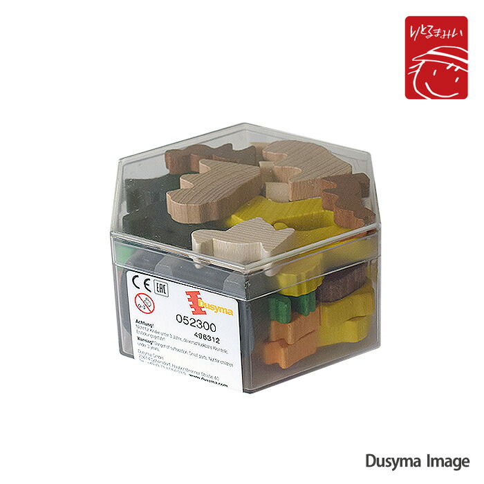 楽天市場】デュシマ社Dusyma デュシマ動物 : 木のおもちゃ ウッディ