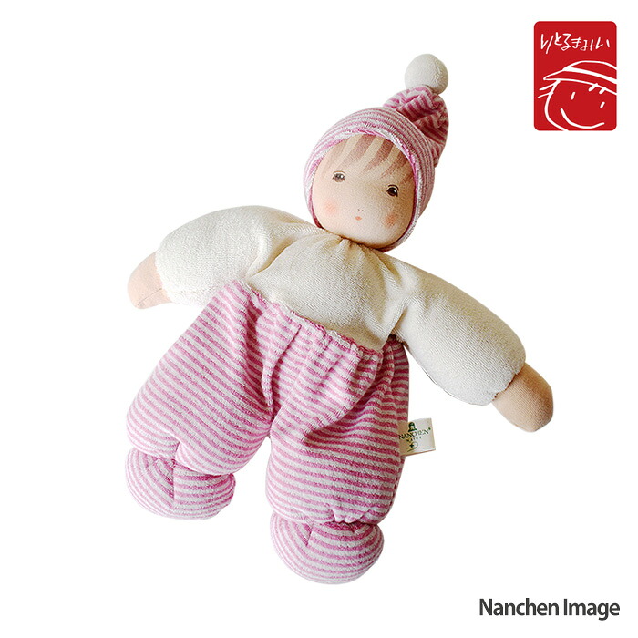 【Organic：オーガニック】【NANCHEN：ナンヒェン 】NAナチュラルベビー・ピンク 【お誕生日・ご出産祝】人気商品