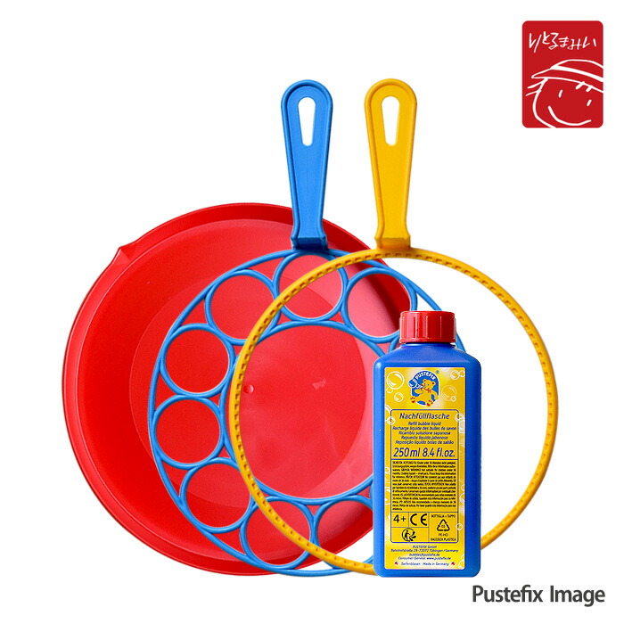 楽天市場】【PUSTEFIX：プステフィックス】【水遊び＆しゃぼん玉