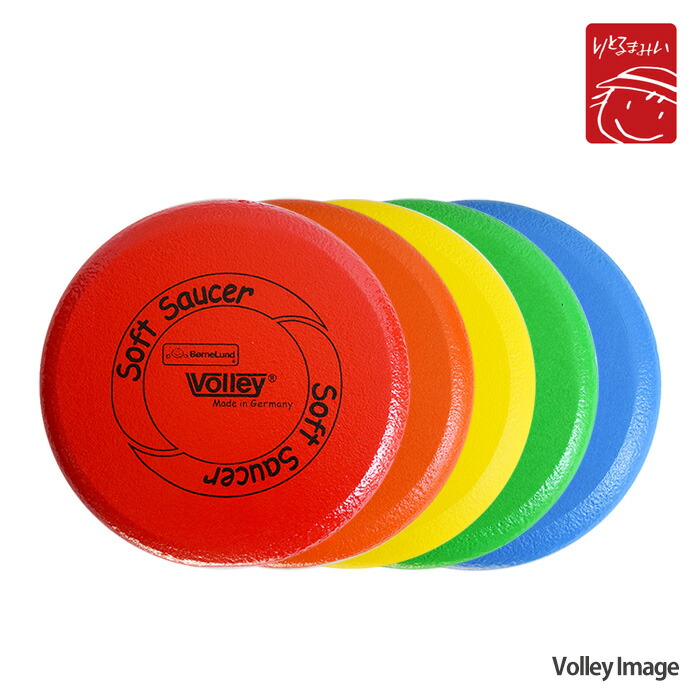 楽天市場】ボーネルンド ボリー ソフトソーサー フリスビー 緑